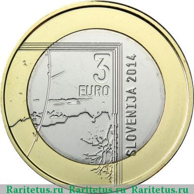 3 евро (euro) 2014 года  Янеш Пухар Словения
