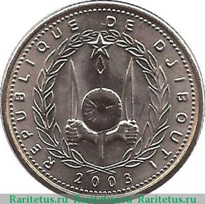 10 франков (francs) 2003 года   Джибути