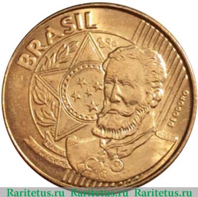 25 сентаво (centavos) 2010 года   Бразилия