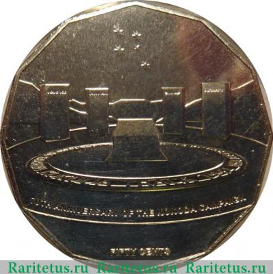 Реверс монеты 50 центов (cents) 2012 года  Кокода Австралия