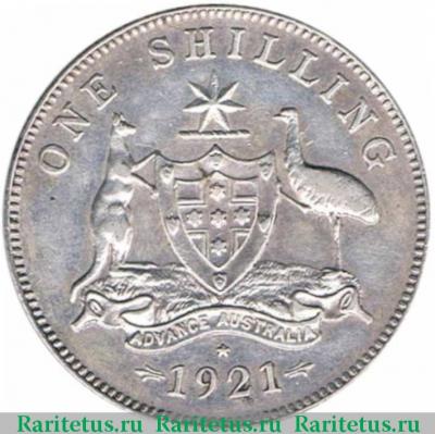 Реверс монеты 1 шиллинг (shilling) 1921 года   Австралия