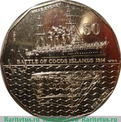 Реверс монеты 50 центов (cents) 2014 года  кокосовые острова Австралия