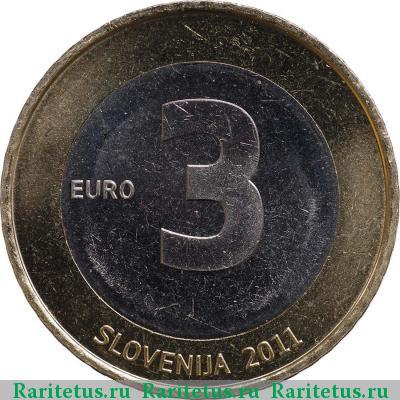 3 евро (euro) 2011 года  20 лет независимости Словения