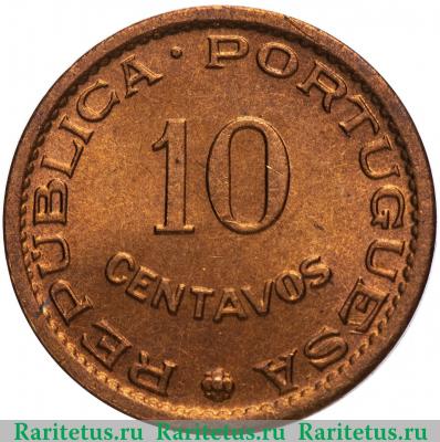 Реверс монеты 10 сентаво (centavos) 1960 года   Мозамбик