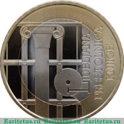 Реверс монеты 3 евро (euro) 2010 года  Любляна Словения