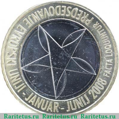 Реверс монеты 3 евро (euro) 2008 года  председательство Словении Словения