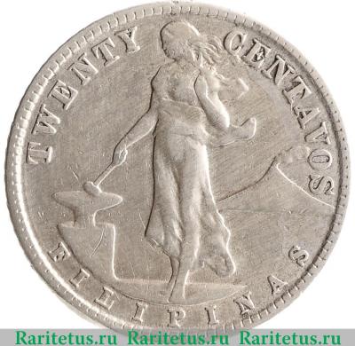 Реверс монеты 20 сентаво (centavos) 1945 года   Филиппины