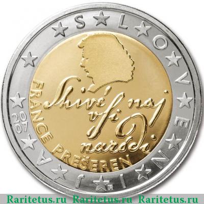 2 евро (euro) 2007 года  Словения