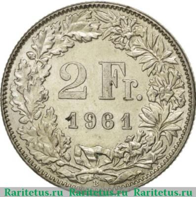 Реверс монеты 2 франка (francs) 1961 года   Швейцария