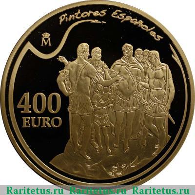 Реверс монеты 400 евро (euro) 2011 года  Эль Греко Испания proof