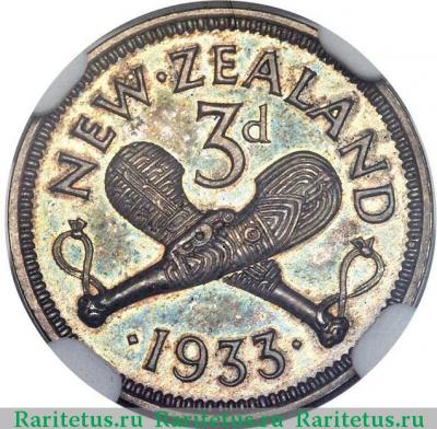 Реверс монеты 3 пенса (pence) 1933 года   Новая Зеландия