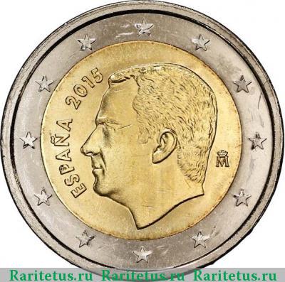 2 евро (euro) 2015 года  Испания