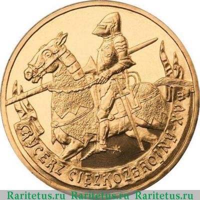 Реверс монеты 2 злотых (zlote) 2007 года  Рыцарь Польша