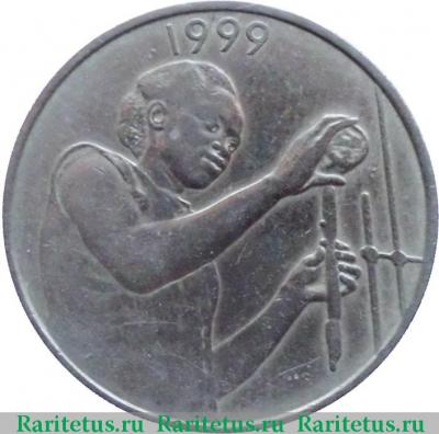 25 франков (francs) 1999 года   Западная Африка (BCEAO)