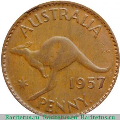 Реверс монеты 1 пенни (penny) 1957 года   Австралия