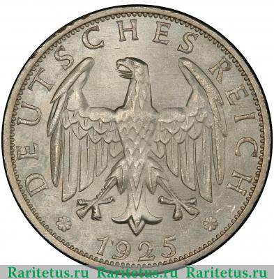 2 рейхсмарки (reichsmark) 1925 года A  Германия