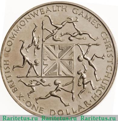 Реверс монеты 1 доллар (dollar) 1974 года  игры Содружества Новая Зеландия