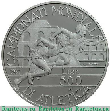 Реверс монеты 500 лир (lire) 1987 года  лёгкая атлетика Италия