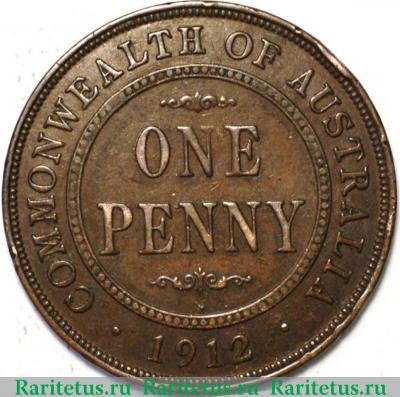 Реверс монеты 1 пенни (penny) 1912 года   Австралия