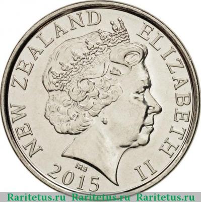 50 центов (cents) 2015 года   Новая Зеландия