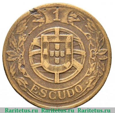 Реверс монеты 1 эскудо (escudo) 1926 года   Португалия