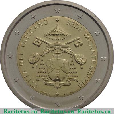 2 евро (euro) 2013 года  Sede vacante Ватикан