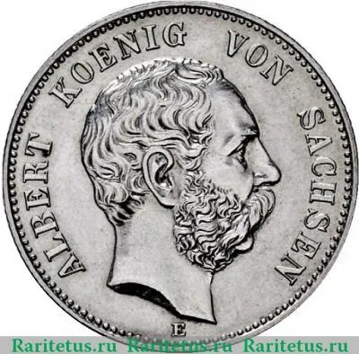 2 марки (mark) 1893 года   Германия (Империя)