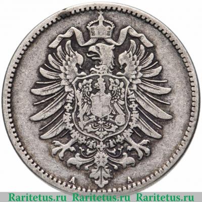 1 марка (mark) 1875 года A  Германия
