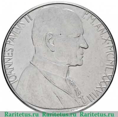 100 лир (lire) 1988 года   Ватикан