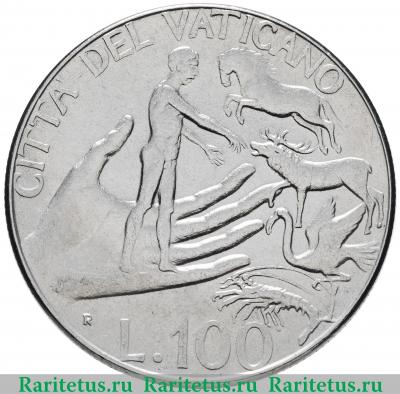 Реверс монеты 100 лир (lire) 1988 года   Ватикан