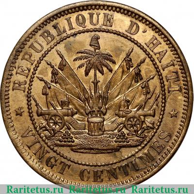Реверс монеты 20 сантимов (centimes) 1863 года   Гаити
