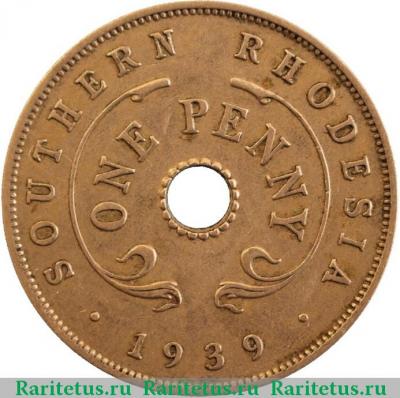 Реверс монеты 1 пенни (penny) 1939 года   Южная Родезия