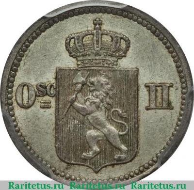 10 эре (ore) 1874 года   Норвегия