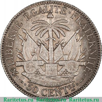 Реверс монеты 50 сантимов (centimes) 1895 года   Гаити