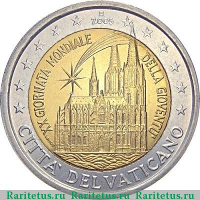 2 евро (euro) 2005 года  день молодёжи Ватикан
