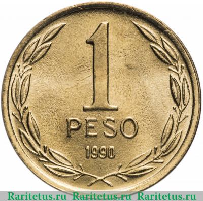 Реверс монеты 1 песо (peso) 1990 года   Чили