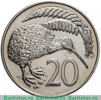Реверс монеты 20 центов (cents) 1968 года   Новая Зеландия