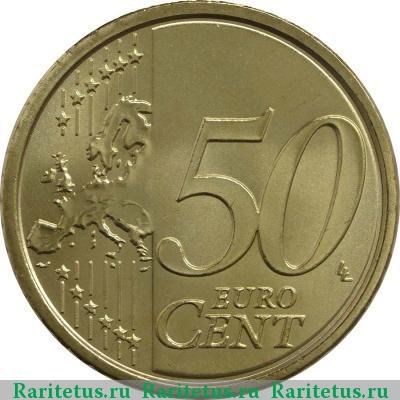 Реверс монеты 50 евро центов (евроцентов, euro cent) 2013 года  Ватикан