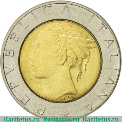 500 лир (lire) 1988 года   Италия