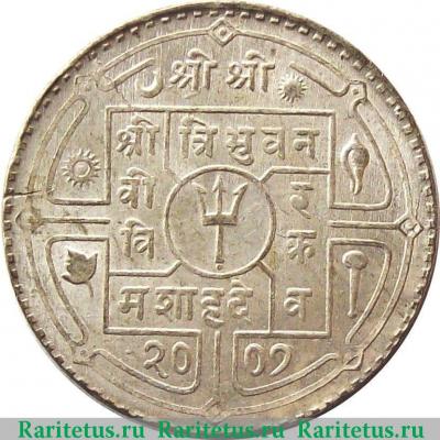 1 рупия (rupee) 1950 года   Непал