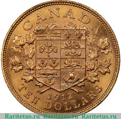 Реверс монеты 10 долларов (dollars) 1912 года   Канада