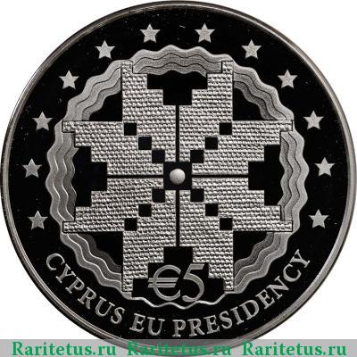 Реверс монеты 5 евро (euro) 2012 года  председательство Кипра proof