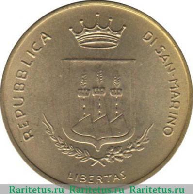 20 лир (lire) 1984 года   Сан-Марино