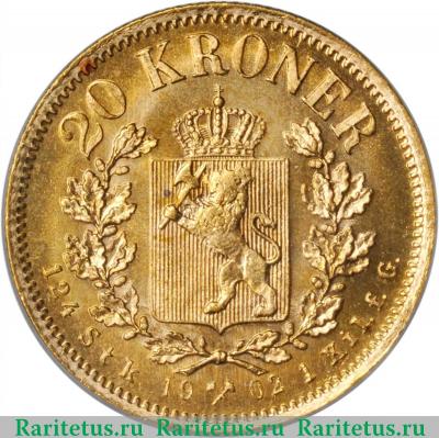 Реверс монеты 20 крон (kroner) 1902 года   Норвегия