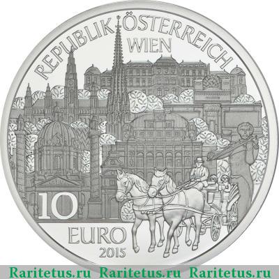 10 евро (euro) 2015 года  Вена, серебро Австрия