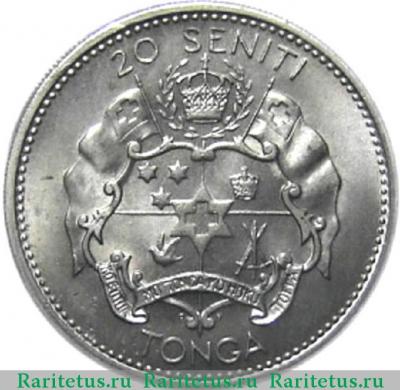 Реверс монеты 20 сенити (seniti) 1967 года  коронация Тонга
