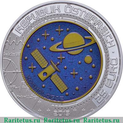25 евро (euro) 2015 года  космология Австрия