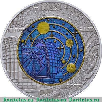 Реверс монеты 25 евро (euro) 2015 года  космология Австрия