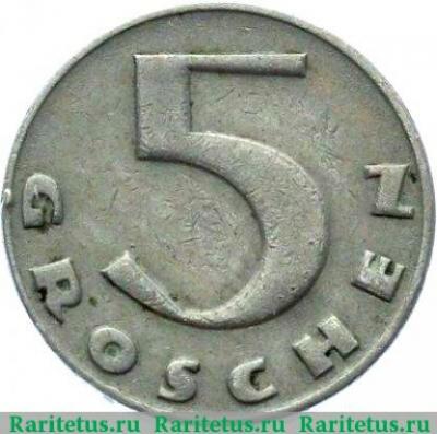 Реверс монеты 5 грошей (groschen) 1932 года   Австрия