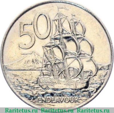 Реверс монеты 50 центов (cents) 2003 года   Новая Зеландия